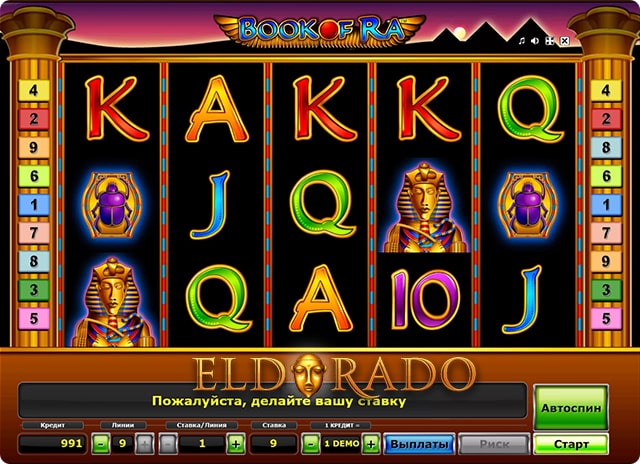 Книжки онлайн слот. 