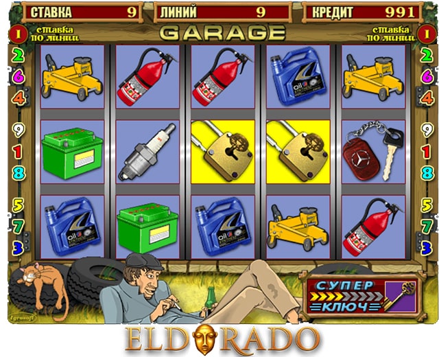 Игровой автомат Гараж играть бесплатно. 