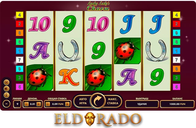 Леди Удача онлайн слот. 